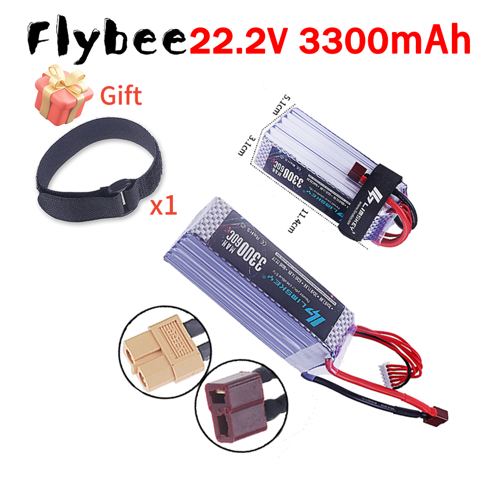 Drone Battery 6S - Brand NEW 3300mah 22.2V 60C 6S